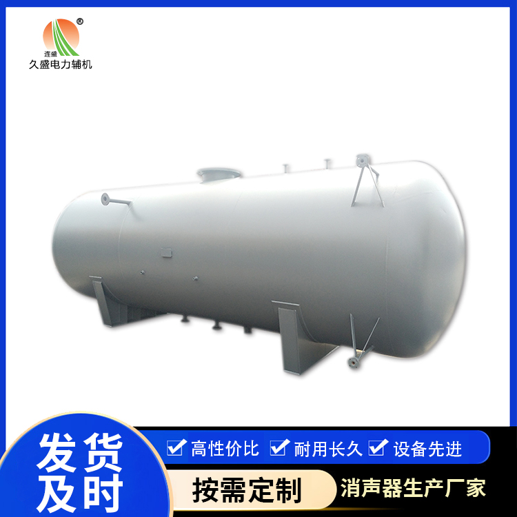 合川旋膜式除氧器：性能优势和应用领域